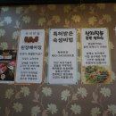 어사정식당 | [정왕동 고기집] 정왕동 일등고기, 숙성 특허까지 보유한 숙성고기 맛집!!!