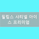 델리브로우 이미지