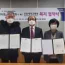 건양대학교 이미지