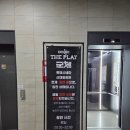 시네마안경 | [영화 군체 체험] 인사이드 더 플레이: 롯데시네마 신대방 좀비체험 생생후기