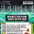 영덕군청(영덕마켓) 네이버블로그