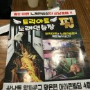 필노래연습장 이미지