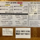 경하삼겹살