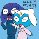 주식회사 로와 네이버블로그
