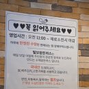 괴산에서 점심 뭐 먹지? 양 많고 맛있는 털보왕돈까스 &amp; 제육덮밥