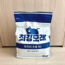 유향 | 최강모래 유향 4년째 쓰는 후기 고양이 벤토나이트 모래 추천