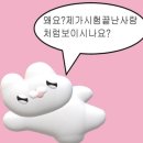 국밥마을 이미지