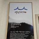 도지골등나무집 이미지