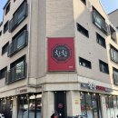 친친차이나(다산점) | [다산] 중국집 친친차이나 후기