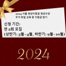 조이고시원 - 관악구 신림로64길 52 | 조이고시원
