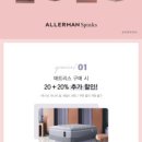 알레르망스핑크스여주375