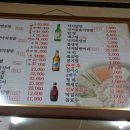 낙지천국 - 경주시 하서중앙길 71 | 낙지천국