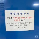 프라자구내매점