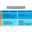 돈돈족발 - 부천시 오정구 역곡로482번길 21 | 돈돈족발