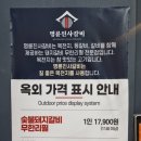 명륜진사갈비 용현점 이미지