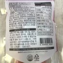 존쿡델리미트더샤퀴테리아