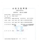 세원엔지니어링 이미지