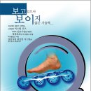 라운스포츠(참고용) 이미지