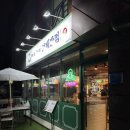 보배반점동탄한백점