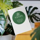 안경진정성 전주혁신도시점 이미지