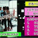 행복한 점핑 순환운동 이미지