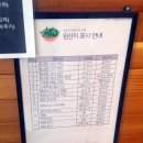 꽃마름 진주 가호점 | ［경남진주］꽃마름 : 샤브샤브,샐러드바