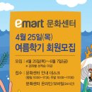 이마트문화센터 네이버블로그