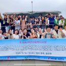 대선주조㈜ 기장공장 이미지