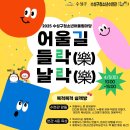 청소년수련관(본관) 이미지