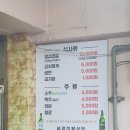 세광정육점 - 노원구 동일로173가길 130 | 세광정육점