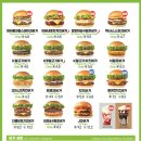 프랭크버거 이미지