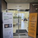 행신동 미용실 COZY in 곱다에서 클리닉 만족 후기