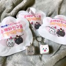 빽다방 춘배 콜라보 굿즈 1차 오픈런 랜덤 키캡 키링 신메뉴 스무디 구매 후기