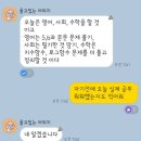 거창대성고등학교 | 거창대성고등학교 내신 높은 학생들의 공통 습관