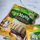 마켓컬리추천 두부면 제품으로 시작한 두부요리 지구식단 챌린지 성공