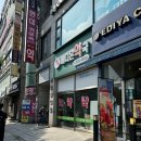 메디온중동약국 네이버블로그