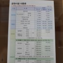 새금산장례식장 이미지