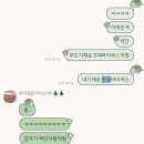 우정경로식당 | [7월말 8월초 몽골여행 후기] 7/26~7/27 열심히 일한 그대, 떠나라!(몽골로) + 차강소브라가 트레킹
