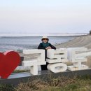 [종현마을]갯벌생태교육 네이버블로그