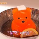 곰돌이식당 이미지