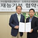 원커뮤니케이션