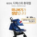 유즈 이미지