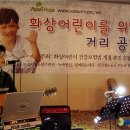 원진호프