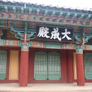 교리2길 이미지