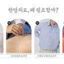 구디마리오한의원 이미지