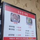 금호강식당 이미지