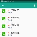 젠틀매니아