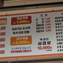 참한차림한식뷔페 이미지