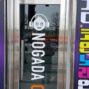 노가다코인노래연습장 이미지