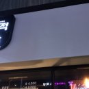 아리랑동가스 이미지